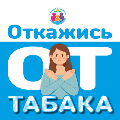 ЗОЖ ЗОЖ.